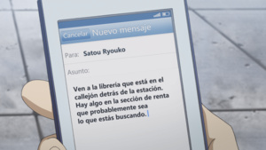 Aura: Maryuuinkouga Saigo no Tatakai